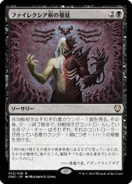 MTG　foil　英語　疫病の蔓延 Amazon.co.jp: 疫病の蔓延Spreading Plague INV 英語版 foil x3