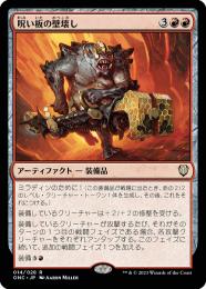 Foil】(215)《ほくちの壁/Tinder Wall》[MB2] 緑C | 日本最大級