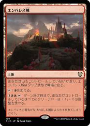 【ONC】【JPN】《エンバレス城/Castle Embereth》