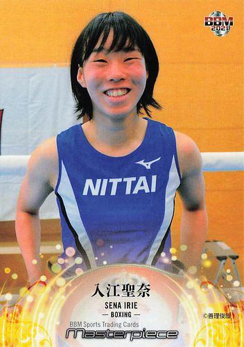 BBM 2021 masterpiece カズ 直筆サイン /90 トレカ Yahoo!オークション - 2021 BBM 王貞治 MASTERPIECE 直筆サイン