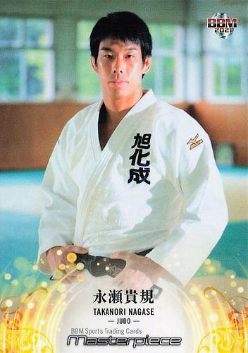 格闘技界＋バインダー)