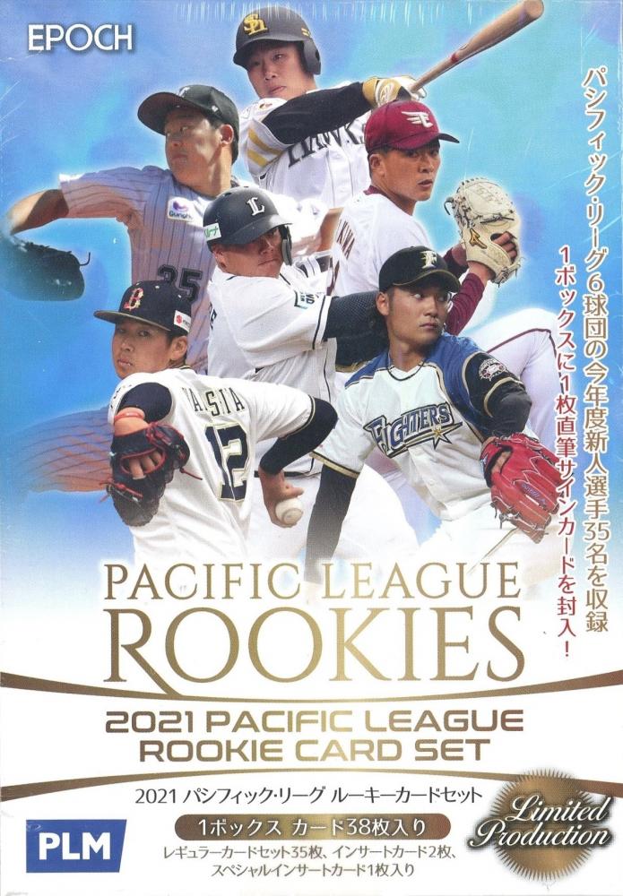 ★新品未開封★大谷翔平 フィギュア 3点セット 楽天市場】大谷翔平 フィギュア（スポーツリーグMLB