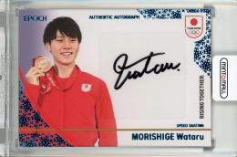 EPOCH TEAM JAPAN WINTER ATHLETES 2026 森重航 直筆サインカード【17/24】