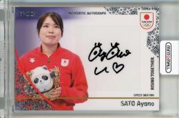EPOCH TEAM JAPAN WINTER ATHLETES 2026 佐藤綾乃 直筆サインカード【4/5】