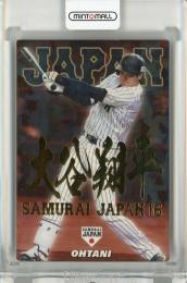 カルビー 侍ジャパンチップス 2017 大谷翔平 金箔パラレルカード《傷、汚れ、白かけあり》 北海道日本ハムファイターズ