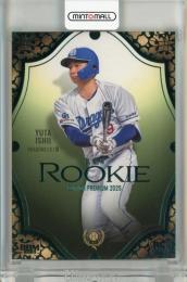 BBM ルーキーエディションプレミアム 2025 石伊雄太 グリーン箔版【08/25】 中日ドラゴンズ