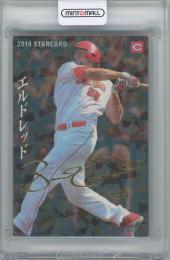 2014 カルビー プロ野球チップス第3弾 / ブラッド・エルドレッド(広島東洋カープ) 金箔サイン入りスターカード