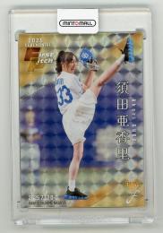 2025 BBM Fusion 須田亜香里 始球式カード 銀紙版+ホロPP版【39/50】 タレント
