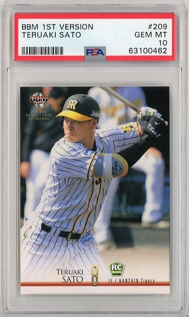 PSA10 2021 BBM 1st Version 佐藤輝明 #209