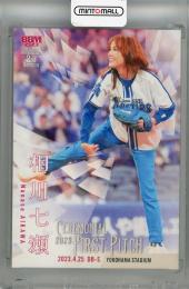 2023 BBM 2nd Version  相川七瀬 始球式カード ホロ版(パラレル版) 027/300