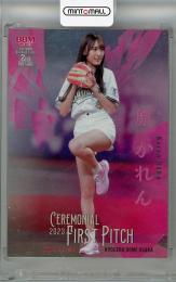 2023 BBM 2nd Version  原かれん 始球式カード 銀紙版(パラレル版) 087/200