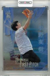 2023 BBM 2nd Version  小野友樹 始球式カード 銀紙版(パラレル版) 184/200