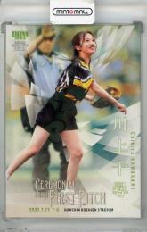 2023 BBM FUSION  川上千尋 始球式カード ホロ版(パラレル版) 115/300