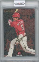 2015 カルビー プロ野球チップス第2弾 / 丸佳浩(福岡ソフトバンクホークス) 金箔サイン入りスターカード