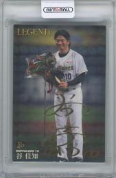 2016 カルビー プロ野球チップス第1弾 / 谷佳知(オリックス・バファローズ) 金箔サイン入りレジェンド引退選手カード