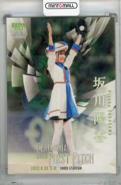 2023 BBM FUSION  坂川陽香 始球式カード ホロ版(パラレル版) 061/300