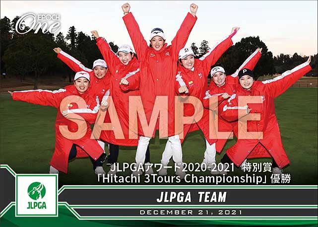EPOCH ONE エポックワン JLPGA アワード 10枚限定 堀琴音 EPOCH ONE エポックワン JLPGA アワード 10枚限定 堀琴音 【公式通販】
