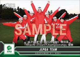 2021 EPOCH One エポックワン #013 LG-013 JLPGAチーム 12月21日  JLPGAアワード2020-2021 特別賞「Hitachi 3Tours Championship」優勝(949枚限定)
