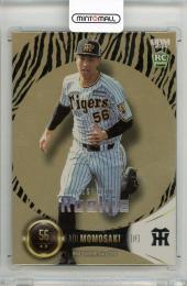 2024 BBM 阪神タイガース 百﨑蒼生 レギュラーカード 金紙箔押し版【04/25】