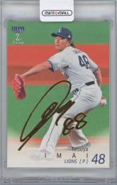 2025 BBM 2nd Version #578 / 今井達也(埼玉西武ライオンズ) 金箔サイン入りパラレルカード 【047/100】