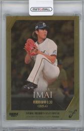 2025 BBM FUSION #13 / 今井達也(埼玉西武ライオンズ) ヘアライン金紙版レギュラーパラレルカード 【024/200】