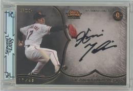 2025 EPOCH 読売ジャイアンツ STARS & LEGENDS with MEMORABILIA / 高橋尚成 ゴールド版AUTHENTIC AUTOGRAPH直筆サインカード 【17/45】