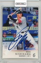 2025 BBM 2nd Version 西川史礁 #531 ブルー箔サイン版 RC【48/75】 千葉ロッテマリーンズ