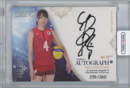 2024 プロデュース216 バレーボール・レジェンドシリーズ「新鍋理沙・石井優希」アスリートカード / 新鍋理沙(久光スプリングス) 直筆サインカードA 【239/260】