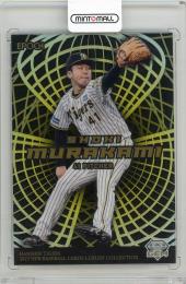 2023 EPOCH NPB LUXURY COLLECTION 村上頌樹 GEM ブラック【2/5】 阪神タイガース