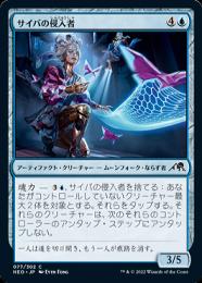 ミントモール / MINT GAMES MTG(東日本橋) / 【NEO】【ENG