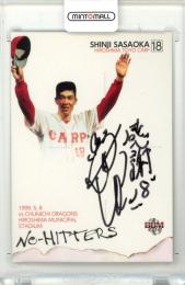 2012 BBM NO-HITTERS 佐々岡真司 直筆サインカード【073/100】 広島