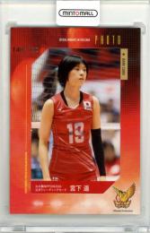 2016 P216 火の鳥NIPPON 公式トレーディングカード 宮下遥 フォトカード【140/150】