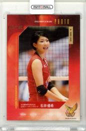 2016 P216 火の鳥NIPPON 公式トレーディングカード 石井優希 フォトカード【108/150】