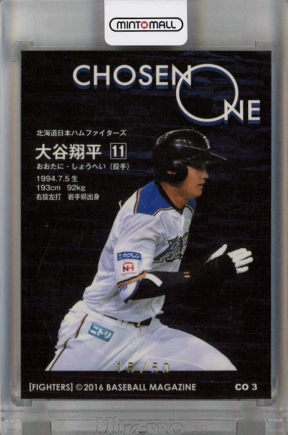 BBM 北海道日本ハムファイターズ 大谷翔平 100枚限定 2016年