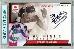 2025 EPOCH  TEAM JAPAN SYMBOL ATHLETES & NEXT SYMBOL ATHLETES 谷地宙 AUTHENTIC AUTOGRAPH 直筆サインカード ゴールド箔版【30/40】 スキー/ノルディック複合