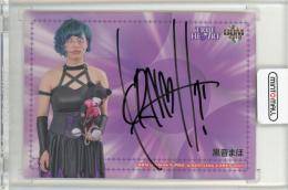 2017 BBM 女子プロレス 黒音まほ 直筆サイン【31/95】