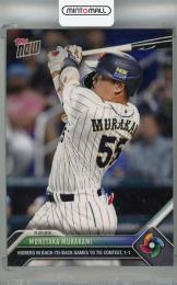 2023 Topps WBC Topps Now 村上宗隆 WBC-69 SAMURAI JAPAN