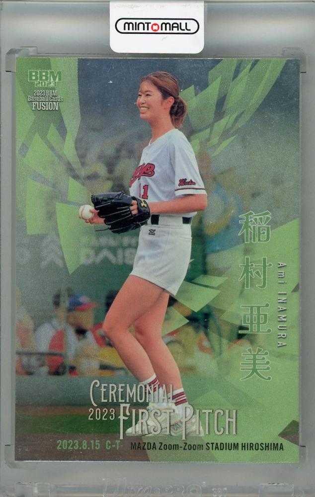 稲村亜美 2016 BBM 始球式カード タレント 紫箔サイン 非売品