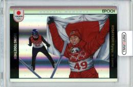 2024 TEAM JAPAN オフィシャルトレーディングカード WINTER OLYMPIANS 小林陵侑 GRAPHIC MOMENTS ホロスペクトラ 25枚限定【20/25】スキー・ジャンプ