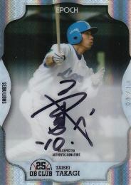 2019 EPOCH OBクラブ 設立25周年記念 西武 木大成 ホロスぺクトラ直筆サインカード ホワイト版 08/11