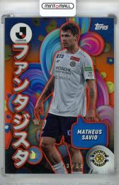 2024 Topps Jリーグ フラッグシップ マテウス・サヴィオ ファンタジスタ Orange【13/25】 柏レイソル