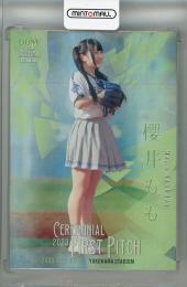 2023 BBM FUSION  櫻井もも 始球式カード ホロ銀紙版(パラレル版)(1stナンバー!) 01/50