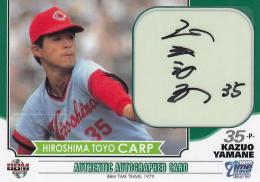 2018 BBM タイムトラベル1979 広島 山根和夫 直筆サインカード 57/89