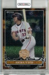 EPOCH OBクラブ キャリアアチーブメント 江藤智 レギュラーパラレルカード ホログラムB版【7/9】 読売ジャイアンツ