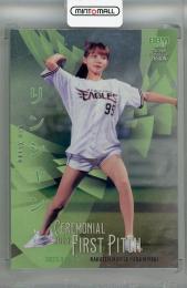 2023 BBM FUSION  リンシャン 始球式カード 銀紙版(パラレル版) 120/200