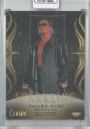 2023 BBMオールスポーツカード プレミアム CROWN  蝶野正洋 Sparkling 23/25