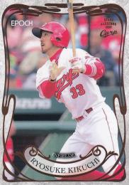 2019 EPOCH 広島東洋カープ STARS & LEGENDS  菊池涼介 レギュラーカード