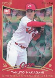 2019 EPOCH 広島東洋カープ ROOKIES & STARS  中神拓都 レギュラーカードパラレル版 08/56
