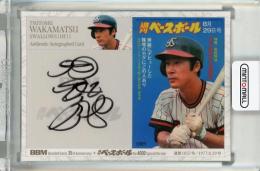 BBM 35周年&週刊ベースボール4000号スペシャルバージョン 若松勉 直筆サインカード 週刊ベースボール表紙版【24/30】 ヤクルトスワローズ