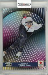 EPOCH TEAM JAPAN WINTER ATHLETES 2026 高木菜那 GEM【05/10】